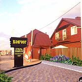 Guest House Kovcheg