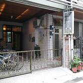 Flower Bed&Breakfast is now Ikegami