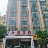 Wenxin Hotel Chaozhou
