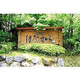 Shikinosato HANAMURA