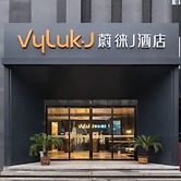 Vyluk J Hotel Jinan West Railway Station