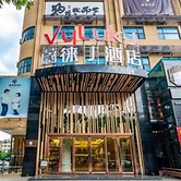Vyluk J Hotel Wanda Plaza Xiajie Street