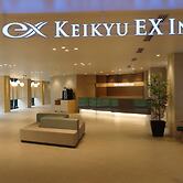 Keikyu EX INN Haneda Innovation City
