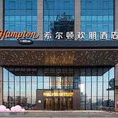 Hampton By Hilton Handan Congtai