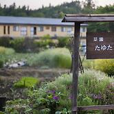 Hiraizumi Hot Spring Ryokan Soba'an Shizukatei