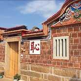 O! Share Sweet B&B II