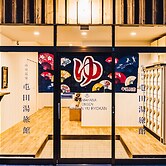 Yamahana Onsen Tondenyu Ryokan