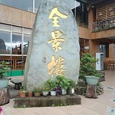 Panorama House Hotel