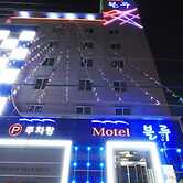 Blue Motel