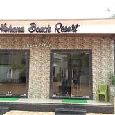 Mohana  Beach Resort
