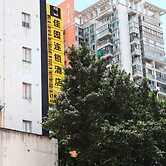 Garden Inn 4th Zhongshan Road Branch