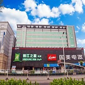 Jinjiang Inn Style (Jinzhong Yuci Old Town)