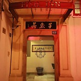 Shanghai Fish Inn Bund