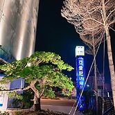Amani SPA Boutique Motel