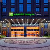 Holiday Inn Express Nanning Jiangnan by IHG