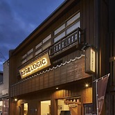 Oyado Kinokuniya Togiya Machi Harimaya Kado Kura