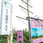 Hotel Robinson INN Ryukyu Tabikan MW1