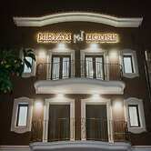 Miryam House Affittacamere Suite Relax