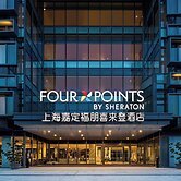 Four Points by Sheraton Shanghai Jiading