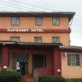 Kapsabet Comfy Hotel