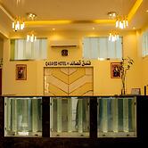 Qasayed Hotel