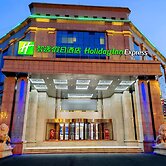 Holiday Inn Express Hengshui Railway Station by IHG
