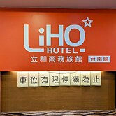 LIHO Hotel - Tainan