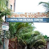Cosmopolitan Cultural Centre