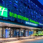 Holiday Inn Express Cangzhou High Tech Zone by IHG