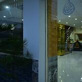 Royal Continental Hotel Branch 2