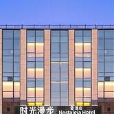 Nostalgia S Hotel(Beijing Guomao）