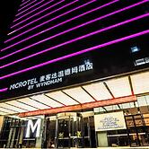 Microtel by Wyndham Songzi