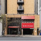 Sunny Stone Hotel II