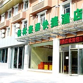 GreenTree Inn Zhenjiang Gaotie Wanda Square Express Hotel
