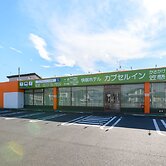 Tabist Capsule Inn Kasakake