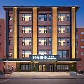 Nostalgia S Hotel(Beijing National Stadium-Bird's Nest）