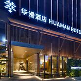 HuaMan Hotel DongGuan TangXia