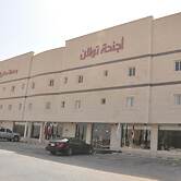 Towlan Jaber