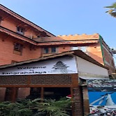 MeroStay 119 Inn Sangrahalaya