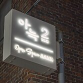 Aank Hotel Cheongju Ⅱ