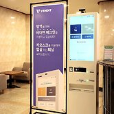 Suanbo Hot Spring Healing Hotel