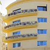 Aank Hotel Jeonju