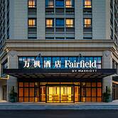 Fairfield By Marriott Kunshan