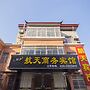 Hangtian Business Hotel Xi'an Airport