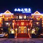 Xishuangbana Yunshangpin Hotel