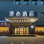 Manxin Hotel Beijing Forbidden City