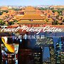 Kerry Hotel, Beijing