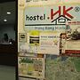 Hong Kong Hostel