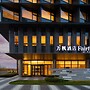 Fairfield by Marriott Shanghai Lingang Special Area
