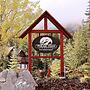 Polar Peak Lodges by Fernie Lodging CO